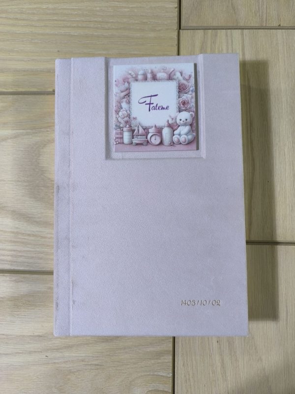 البوم دیجیتال (اماده) 21*16 با عکس جلد