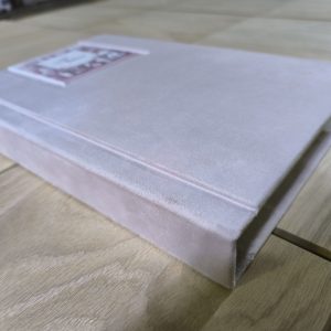 البوم دیجیتال (اماده) 21*16 با عکس جلد